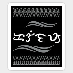 Tribal Pattern / Badlit word Kalinaw (Peace / Peaceful) Sticker